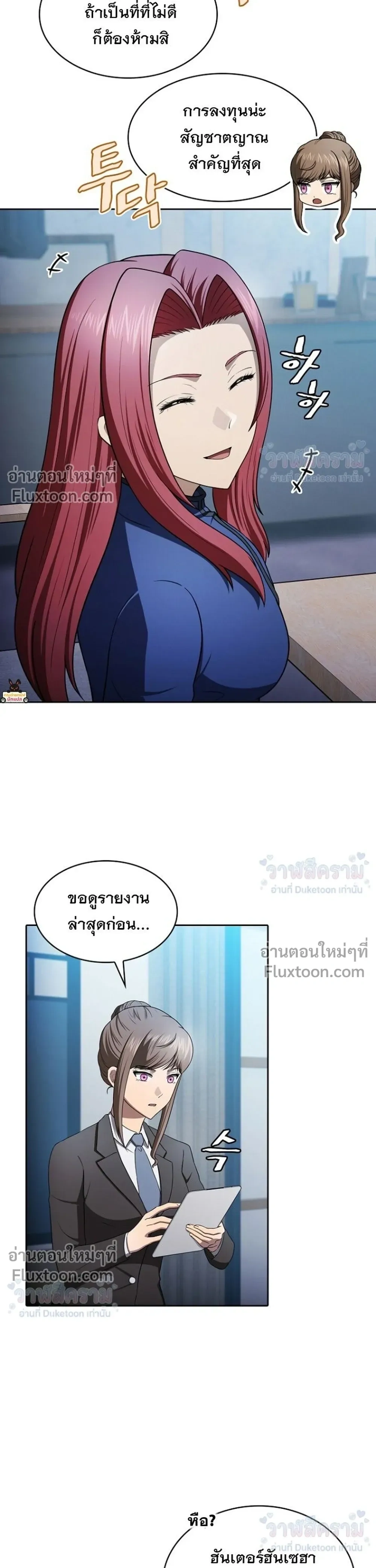 หน้าที่ 5