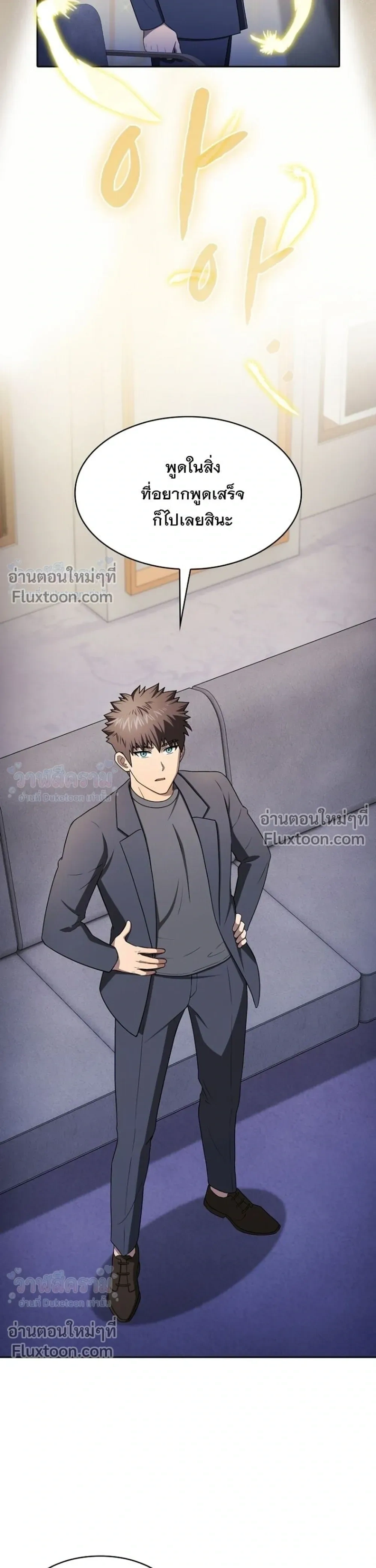 หน้าที่ 25