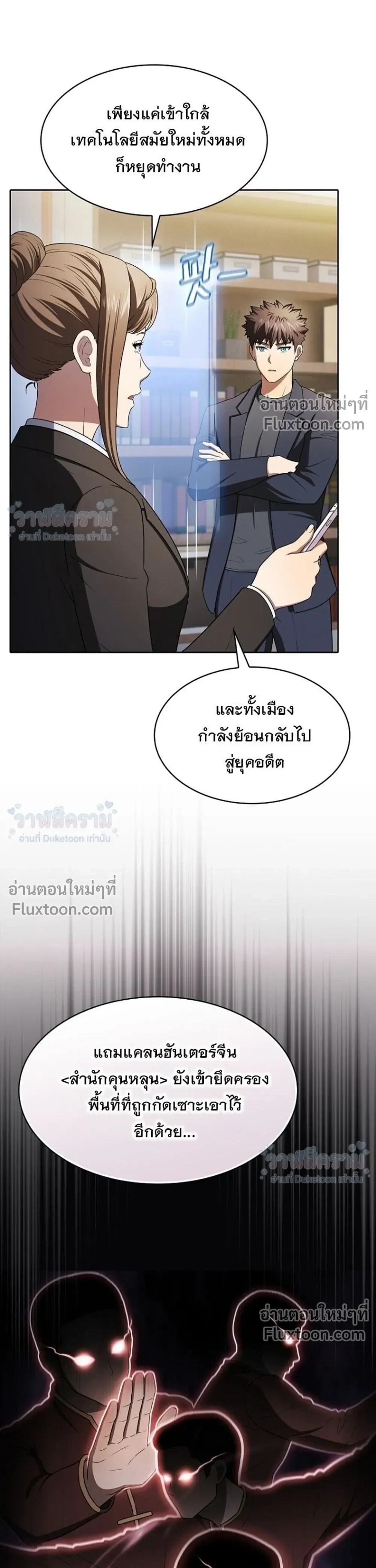 หน้าที่ 29