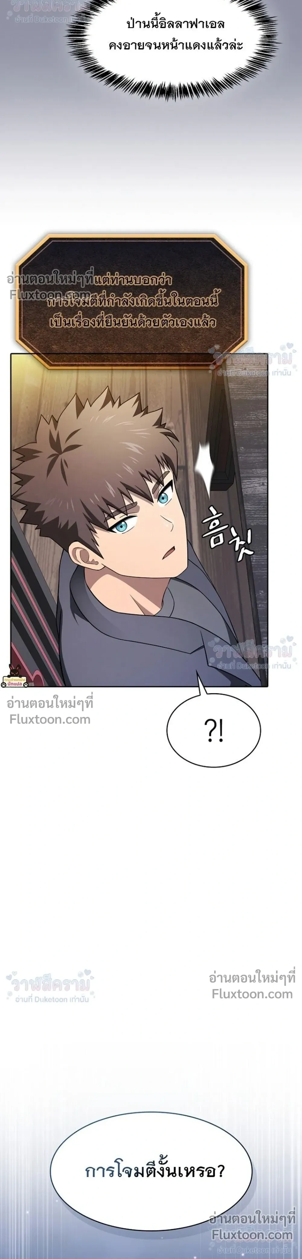 หน้าที่ 32