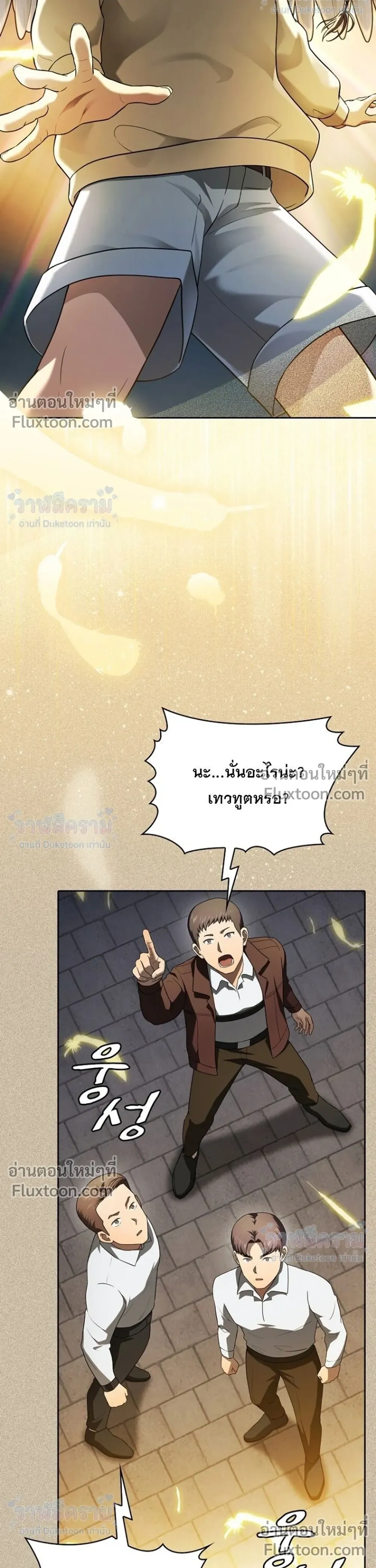 หน้าที่ 20