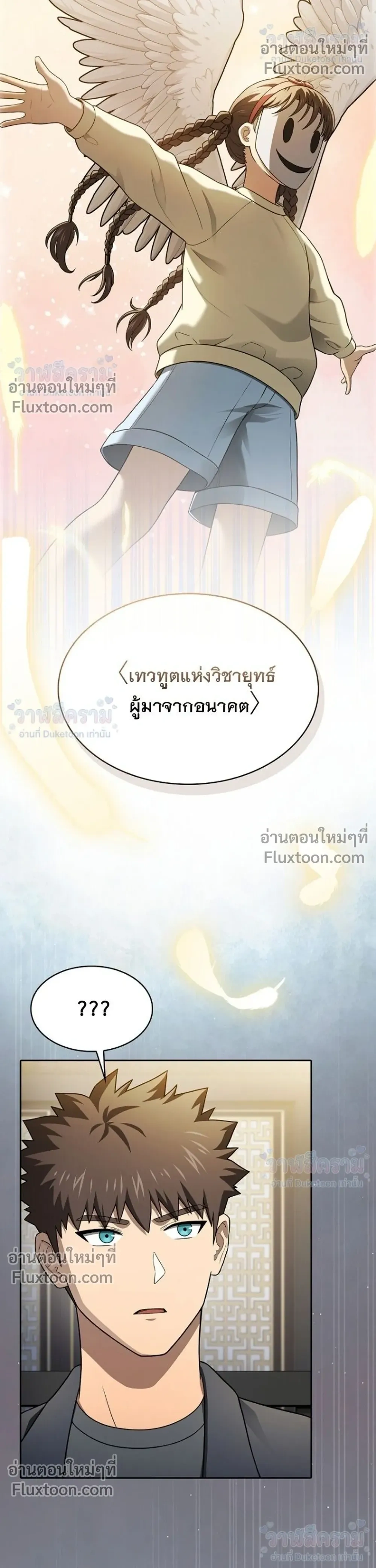หน้าที่ 16