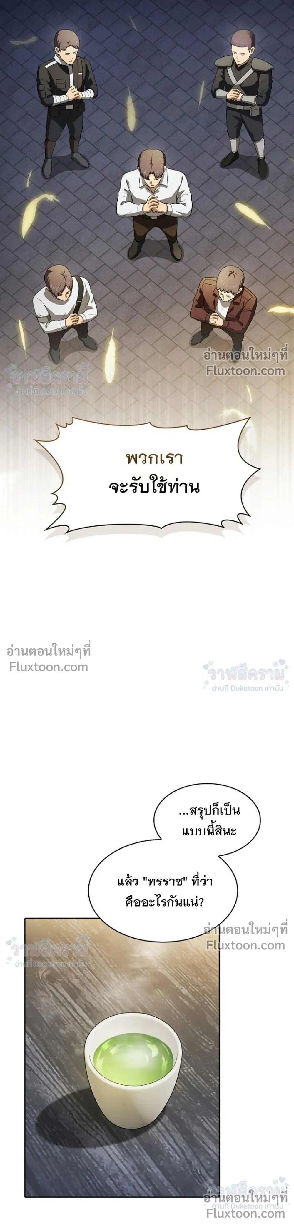 หน้าที่ 23