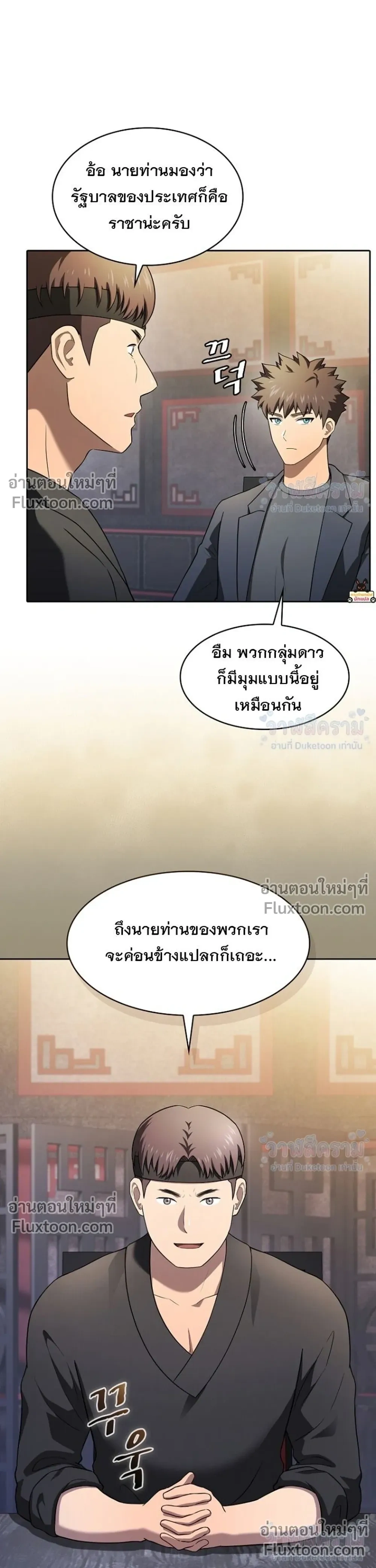 หน้าที่ 24