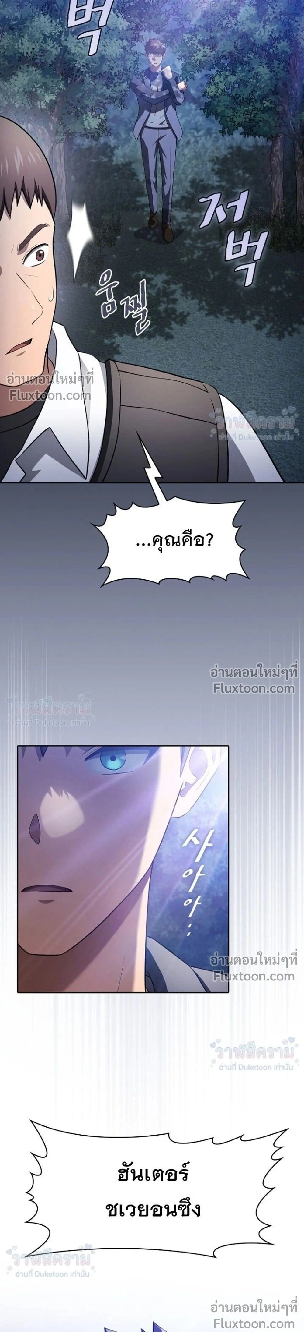 หน้าที่ 41