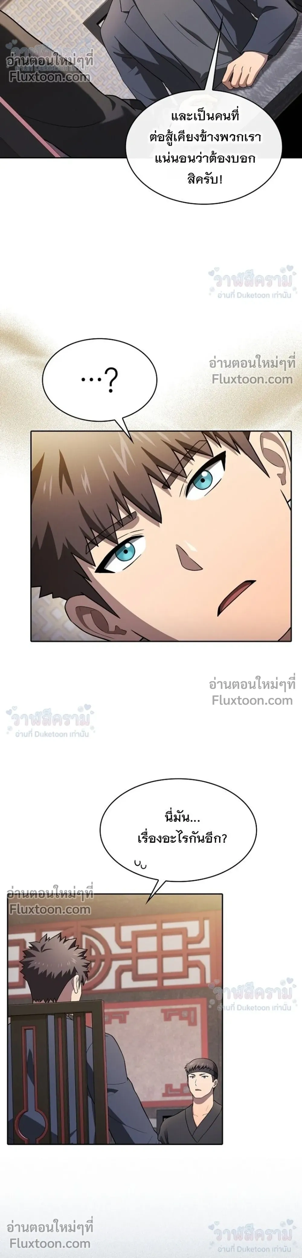 หน้าที่ 26
