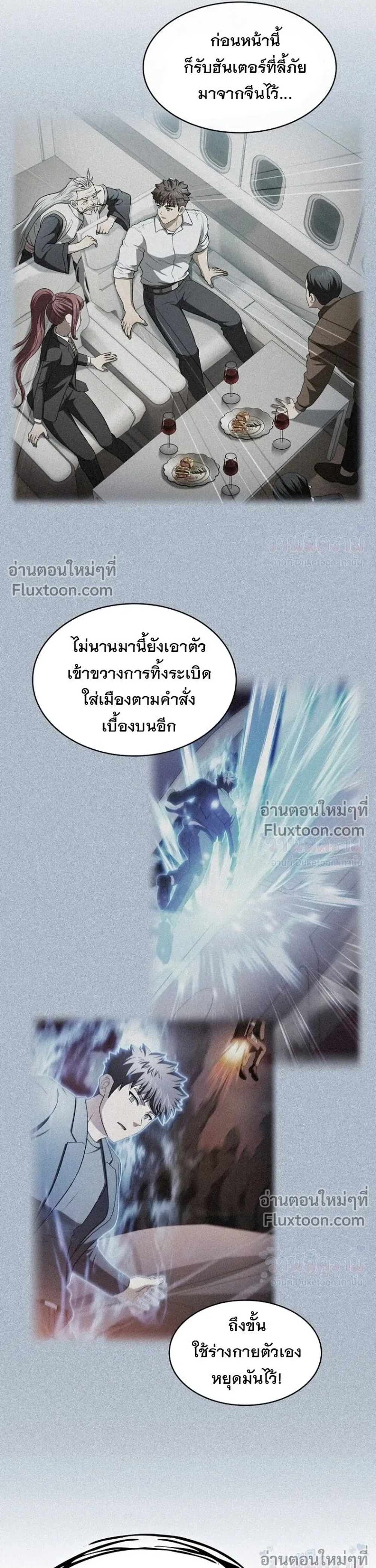 หน้าที่ 27