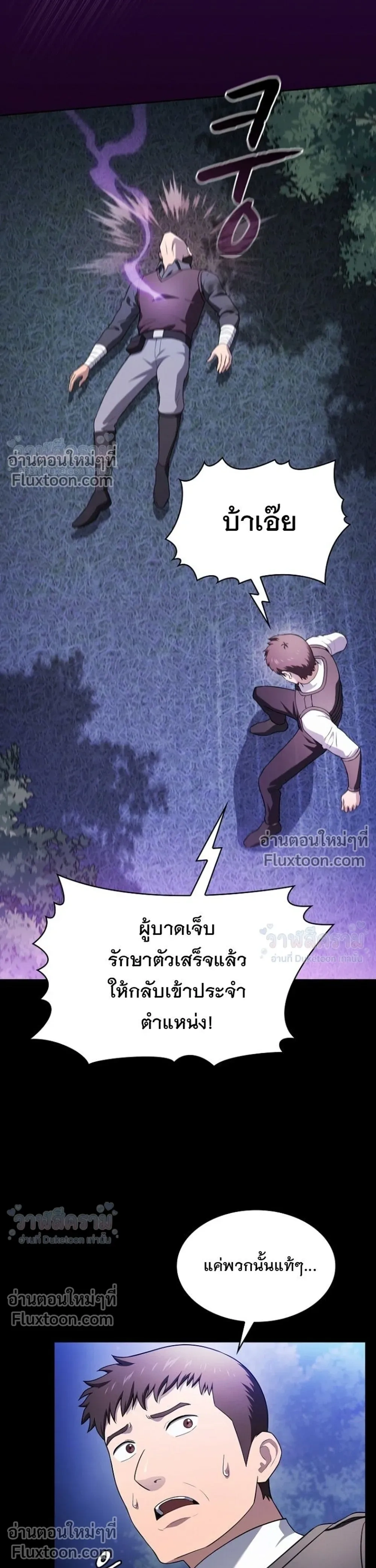 หน้าที่ 37