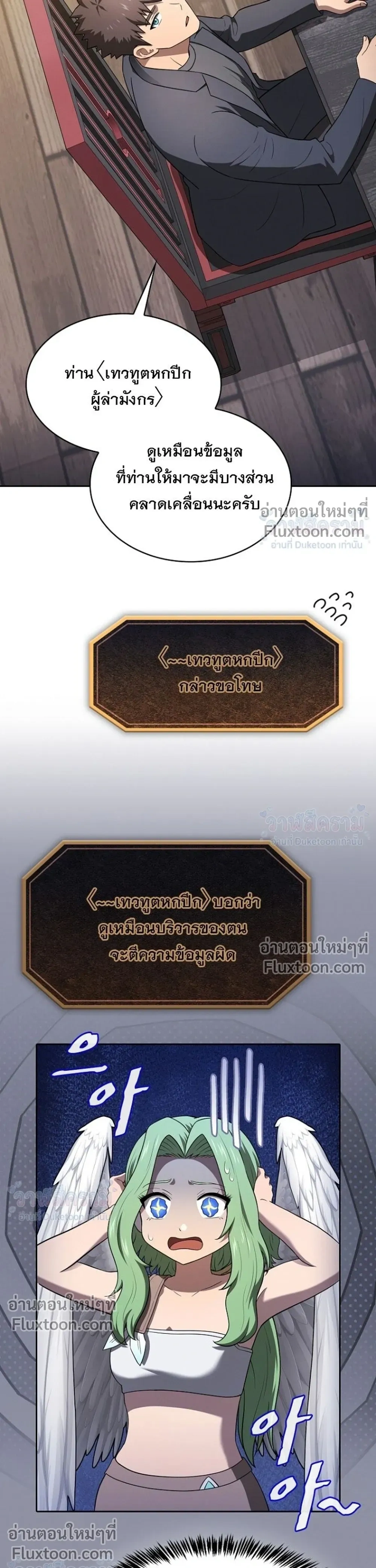 หน้าที่ 31