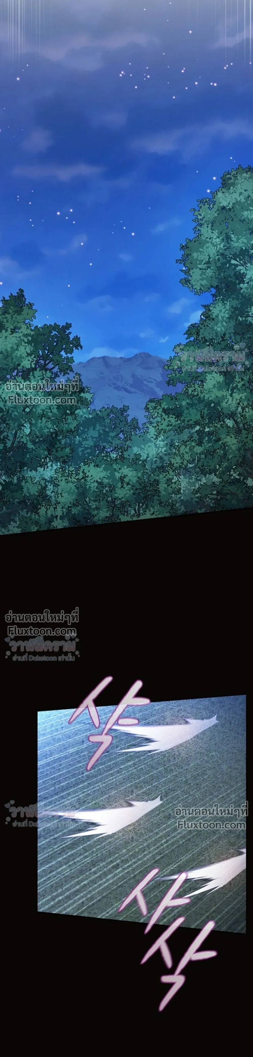 หน้าที่ 33