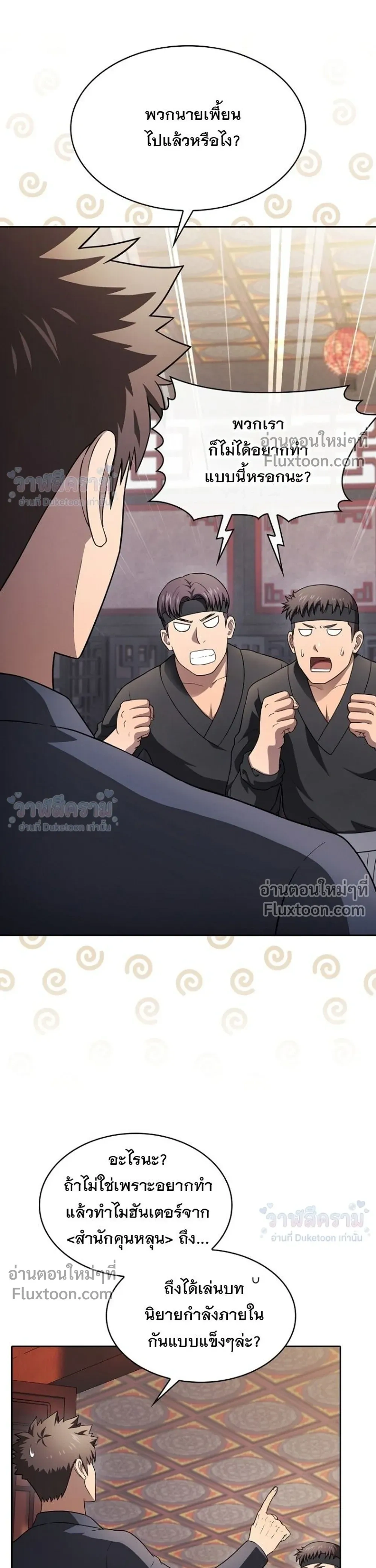 หน้าที่ 9