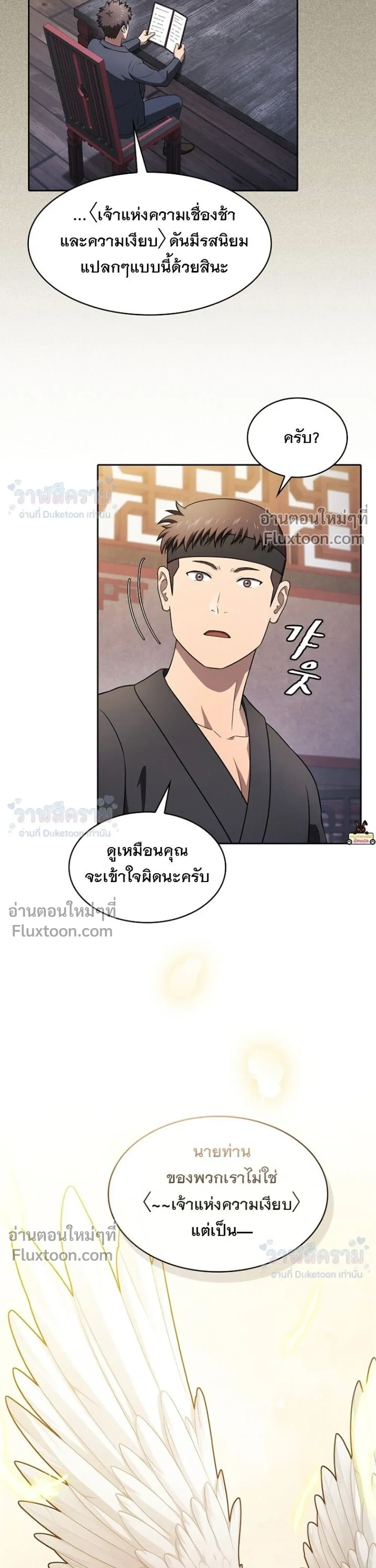 หน้าที่ 15