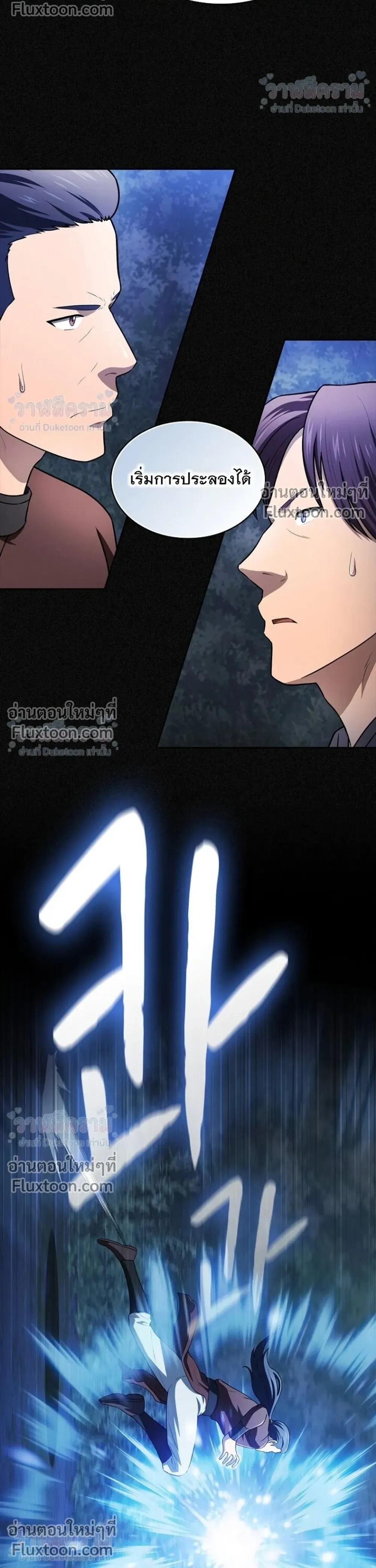 หน้าที่ 12