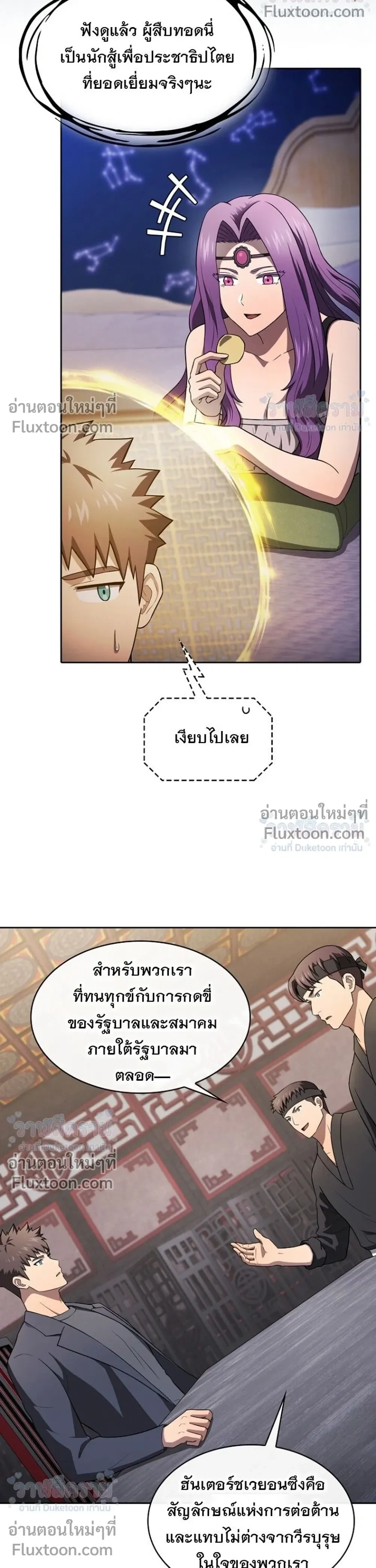หน้าที่ 28