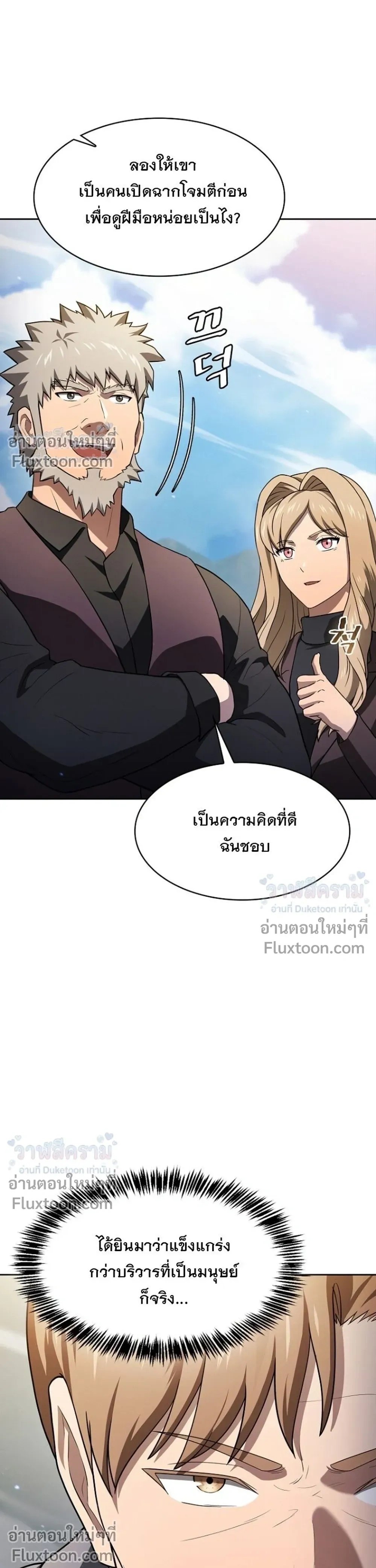 หน้าที่ 41