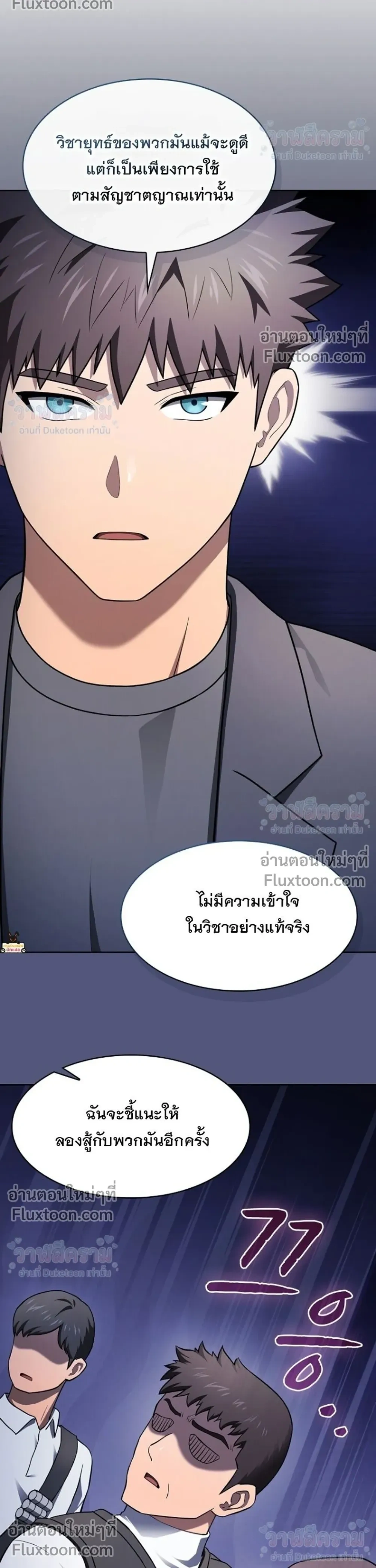 หน้าที่ 6