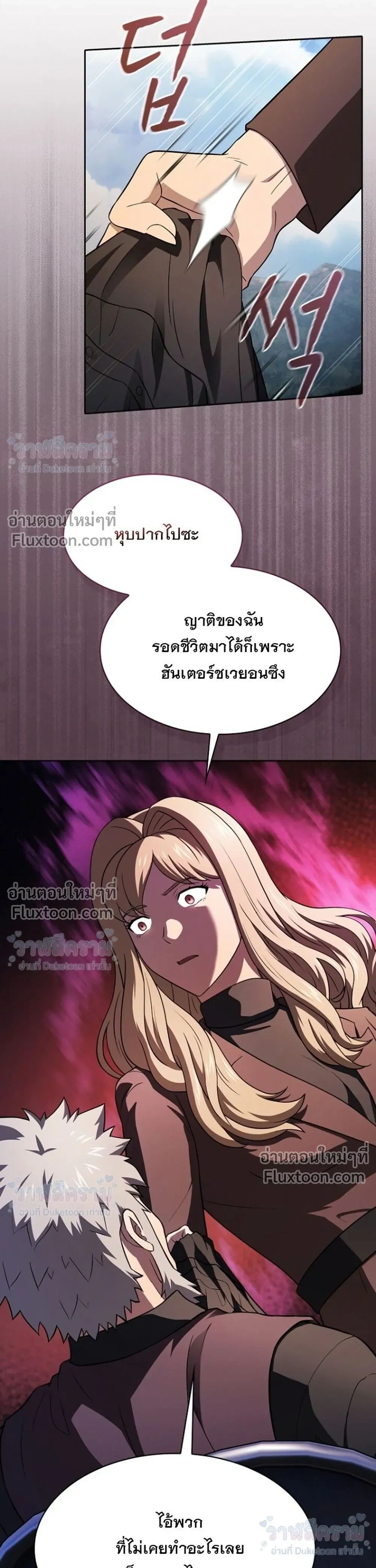 หน้าที่ 35