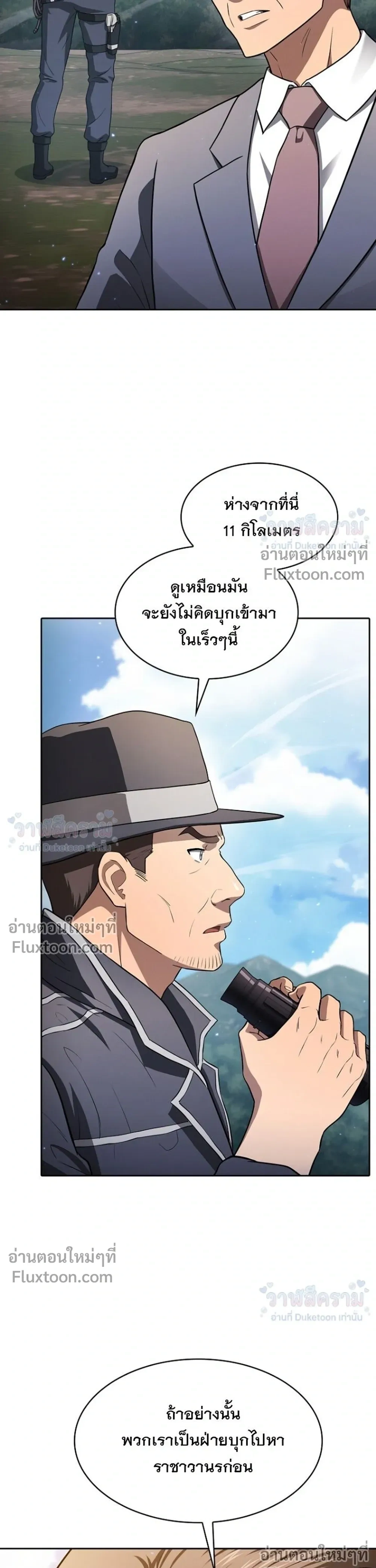 หน้าที่ 37