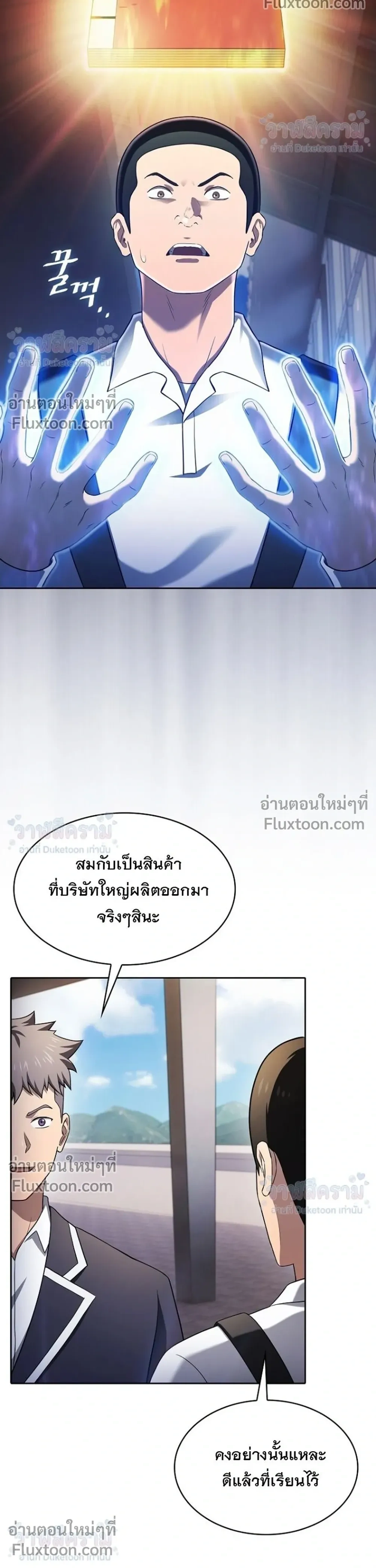 หน้าที่ 18