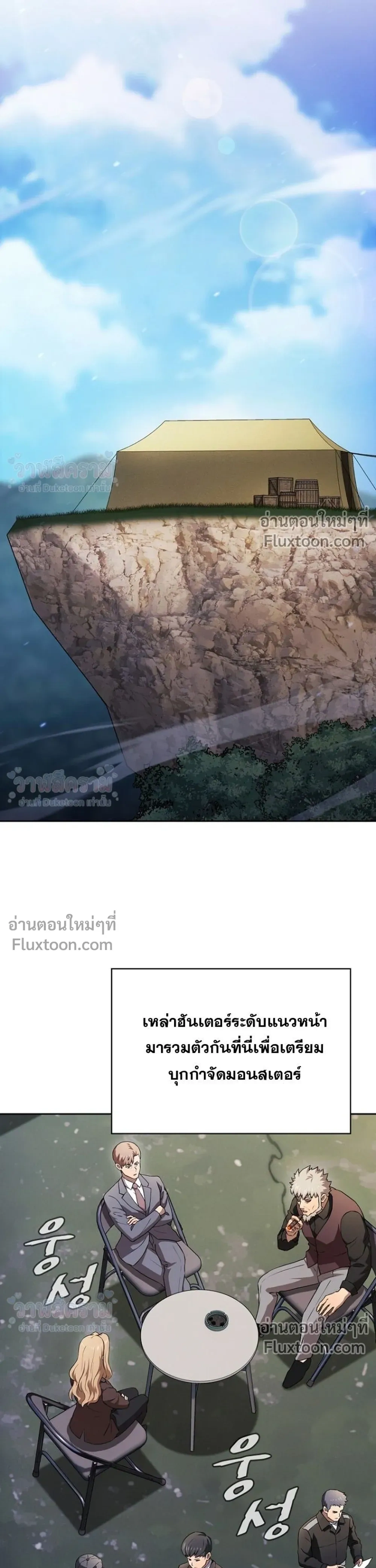 หน้าที่ 31
