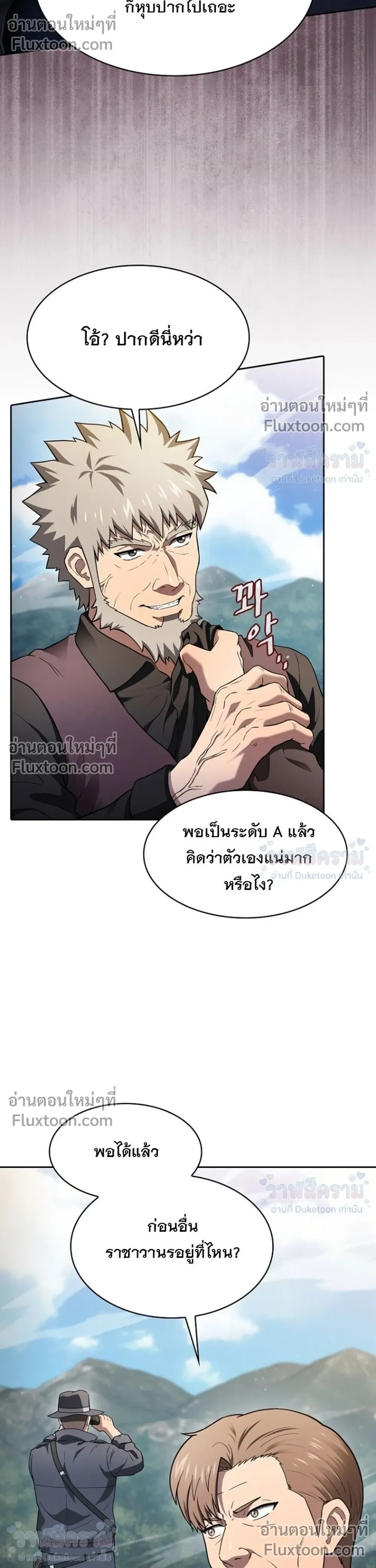 หน้าที่ 36