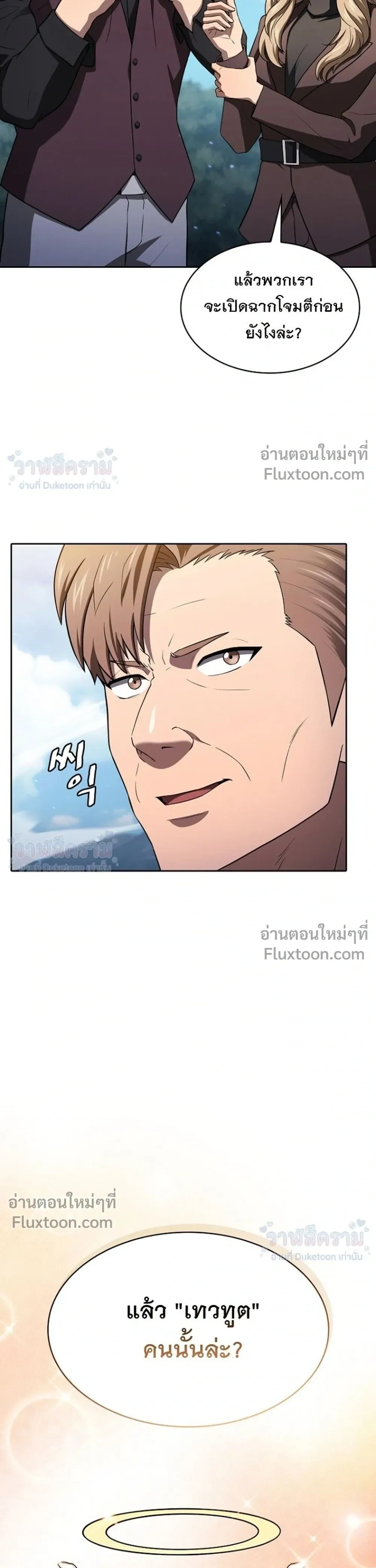 หน้าที่ 39