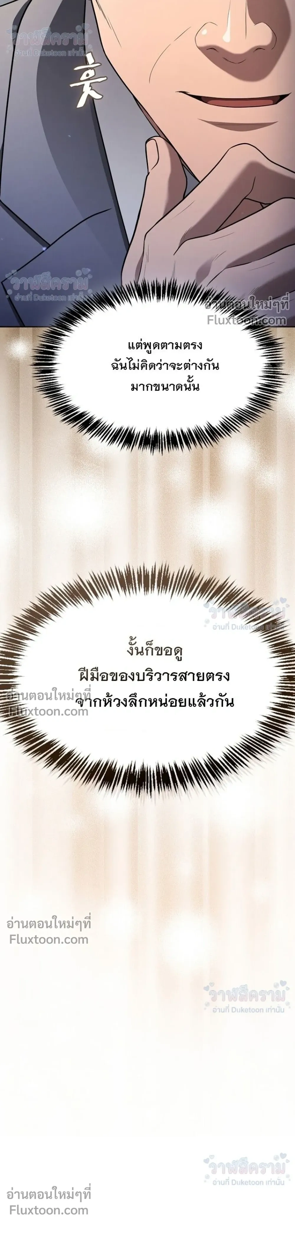 หน้าที่ 42
