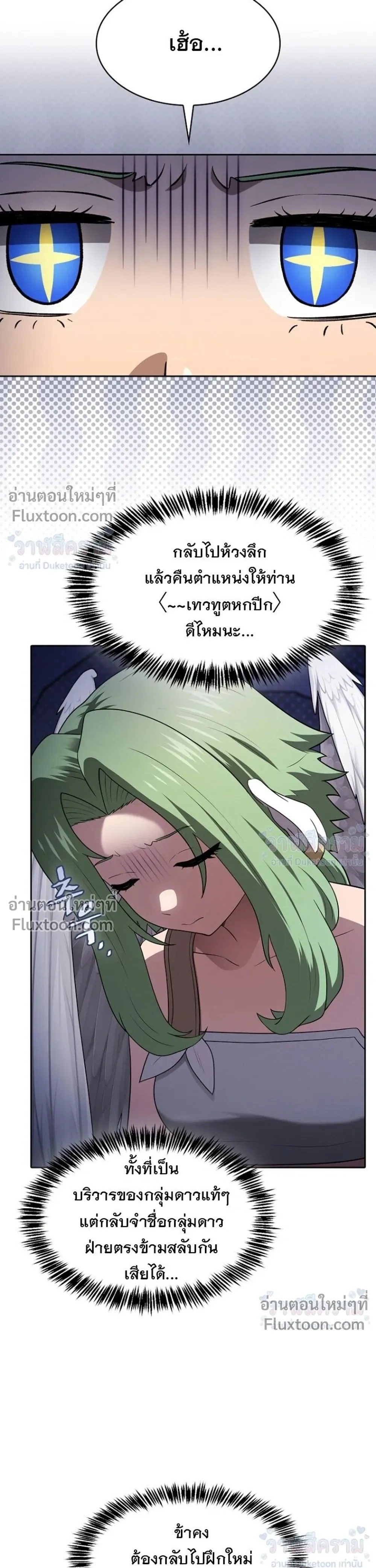 หน้าที่ 45