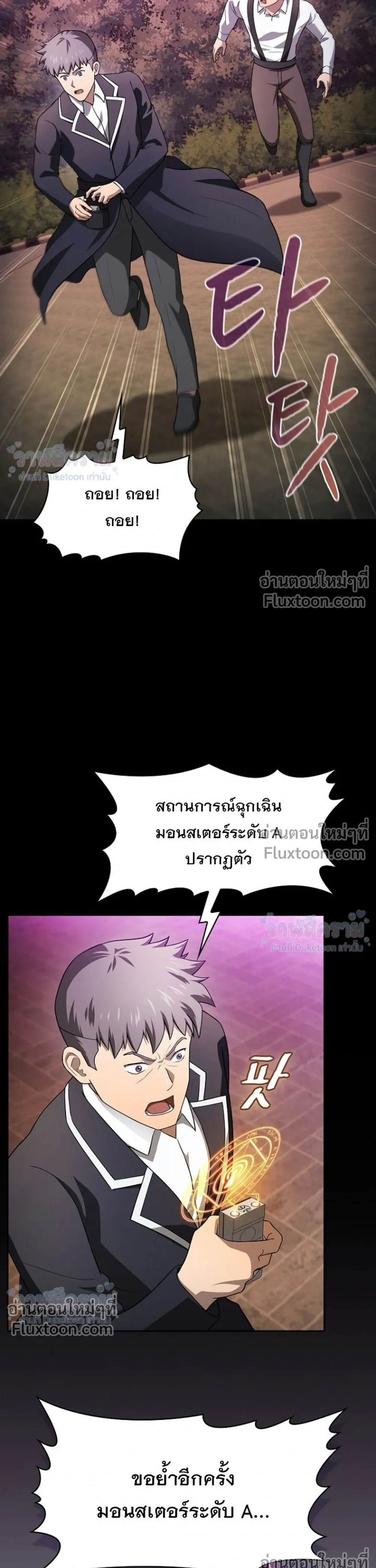 หน้าที่ 29