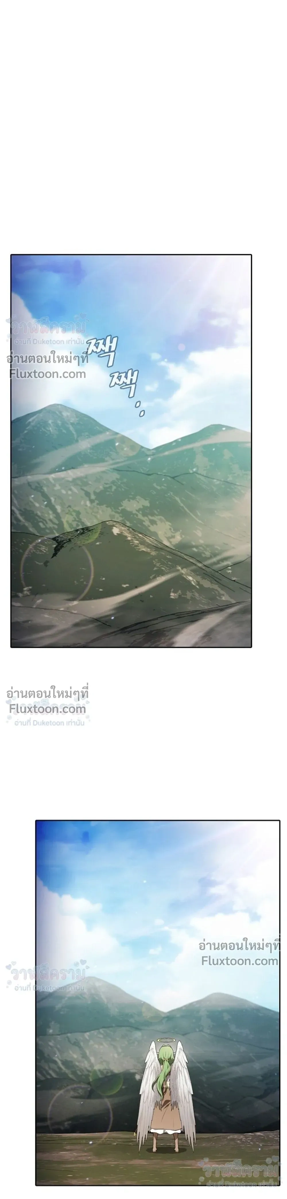 หน้าที่ 43