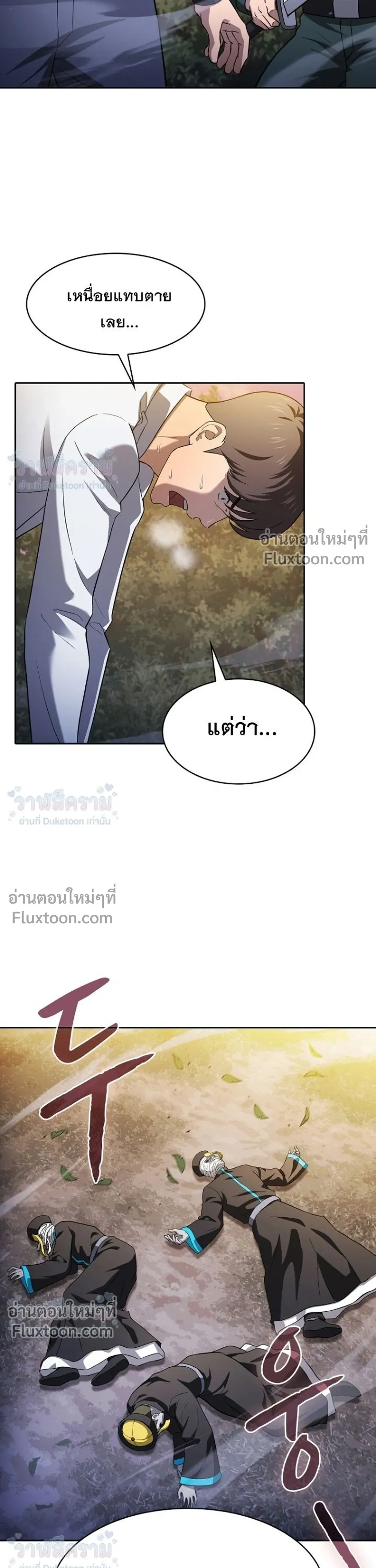 หน้าที่ 9