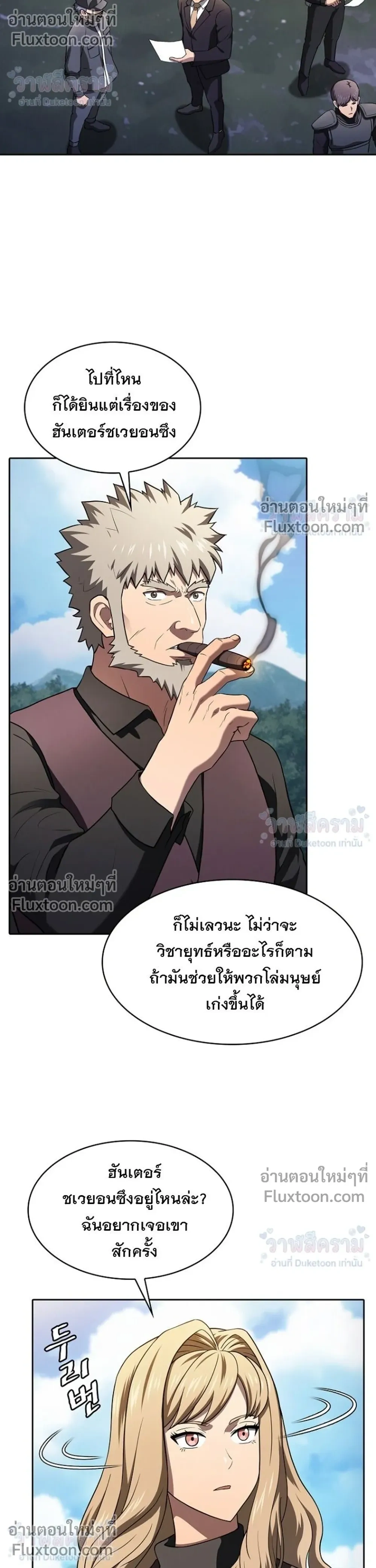 หน้าที่ 32