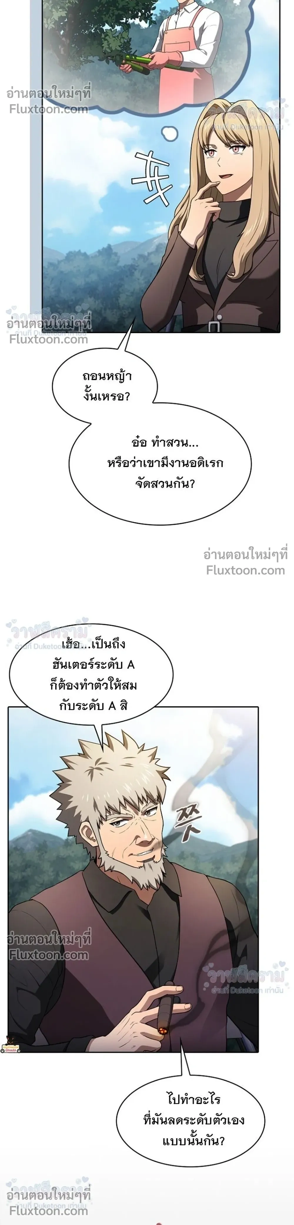 หน้าที่ 34