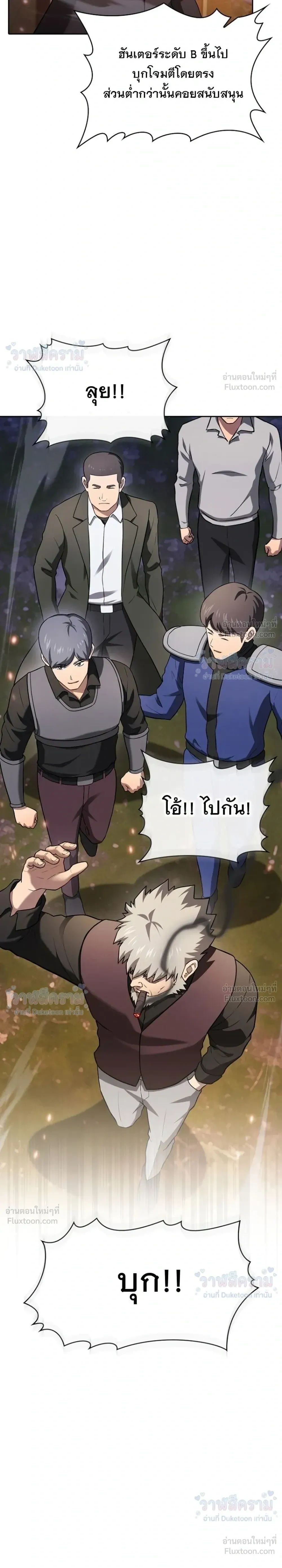 หน้าที่ 31