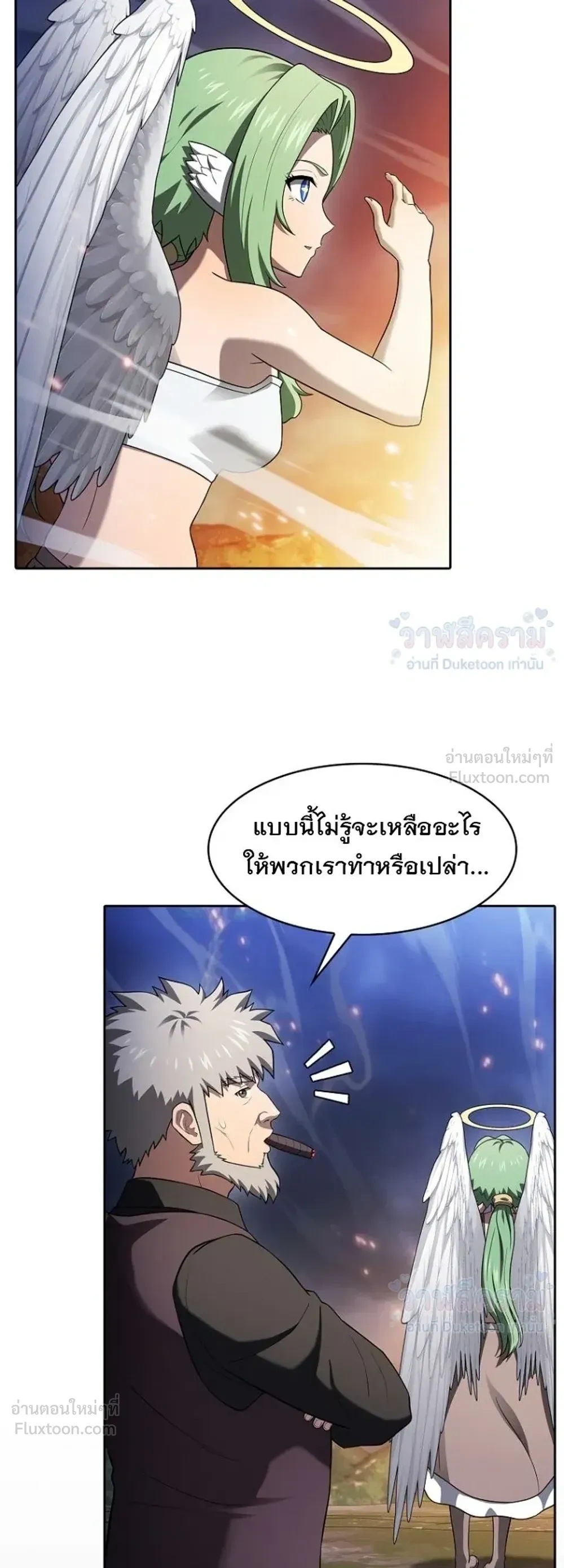 หน้าที่ 28