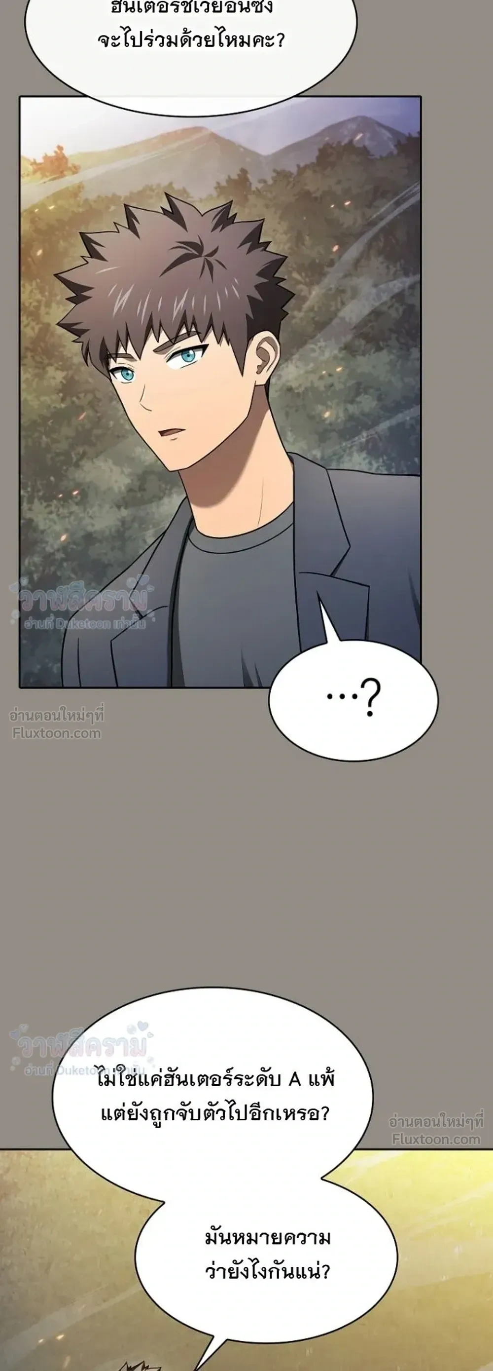 หน้าที่ 40