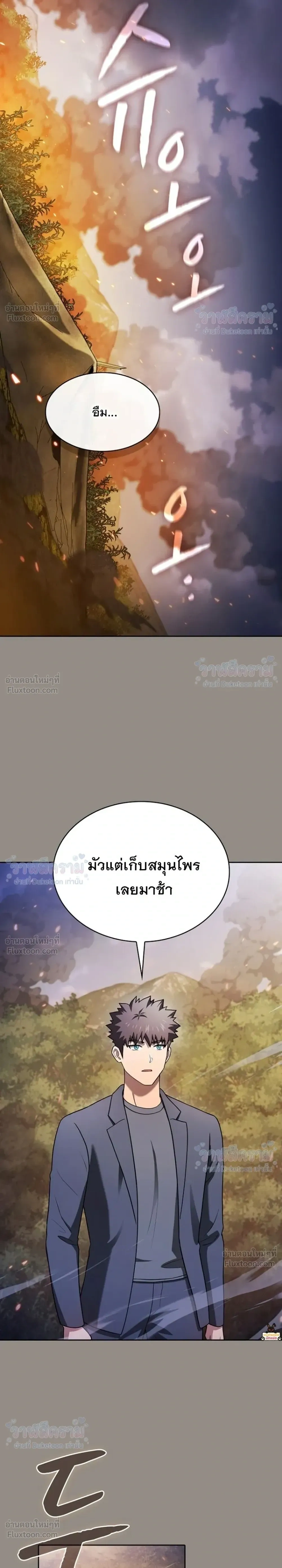 หน้าที่ 35