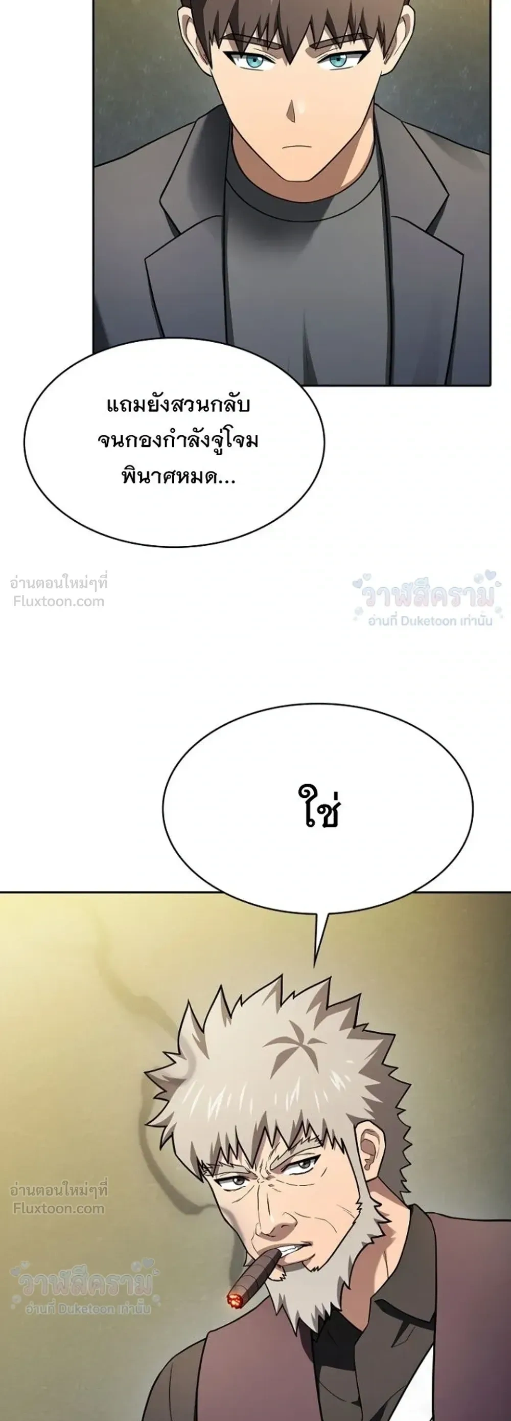 หน้าที่ 42