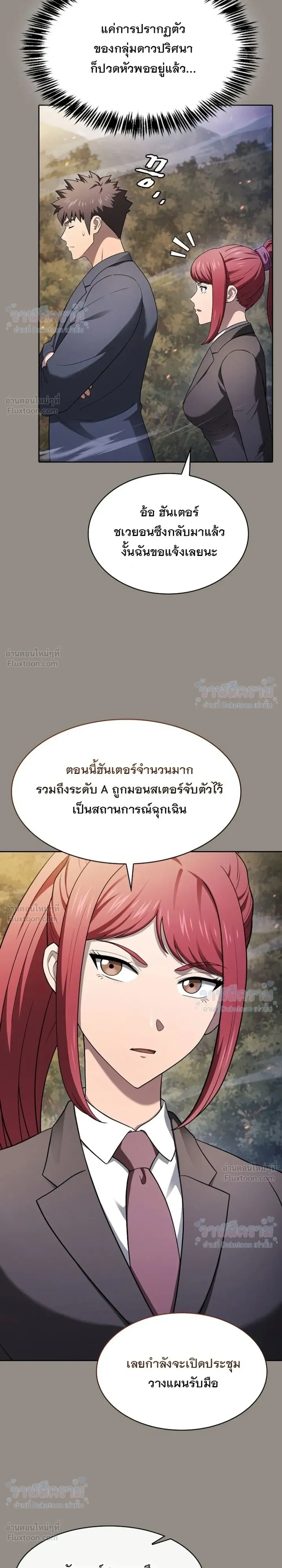 หน้าที่ 39