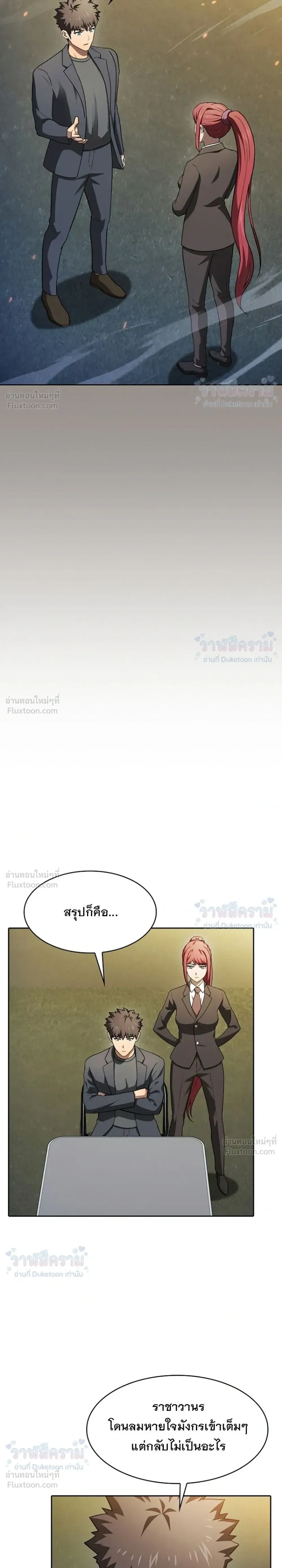 หน้าที่ 41