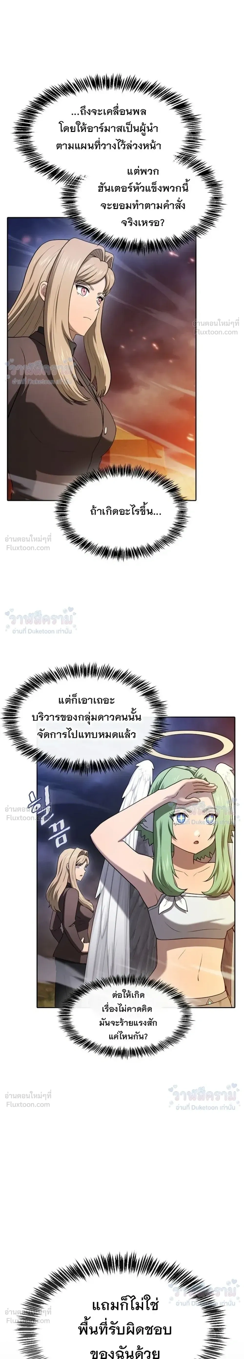หน้าที่ 33
