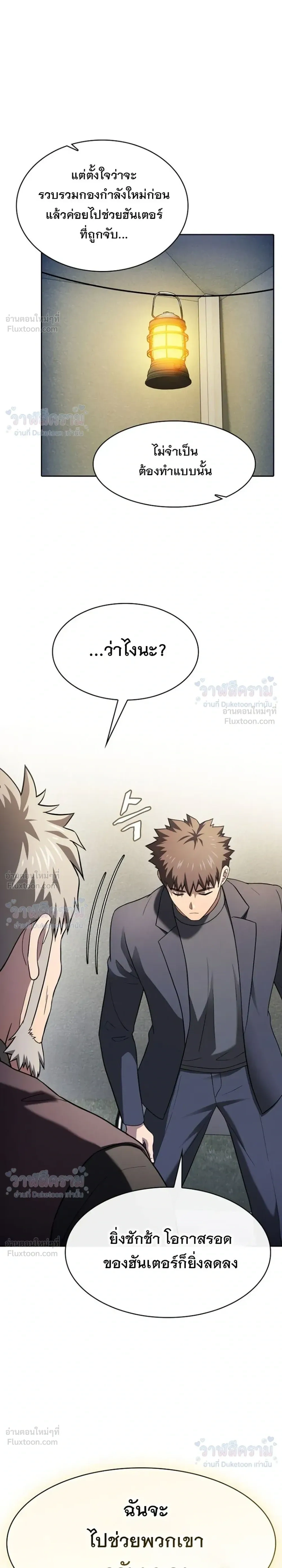 หน้าที่ 45