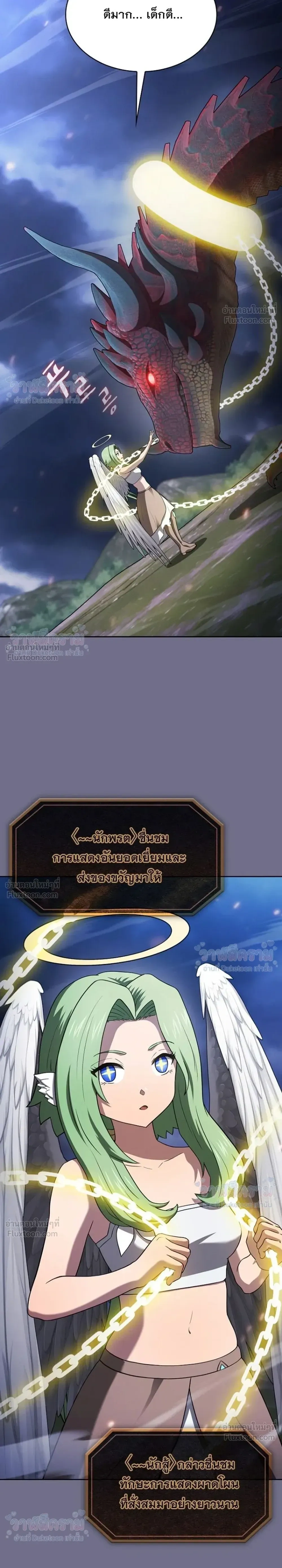 หน้าที่ 17