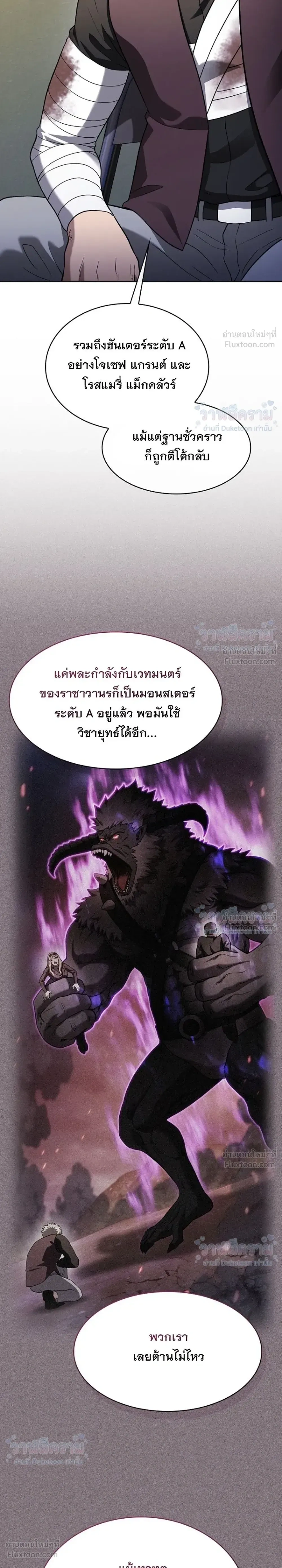 หน้าที่ 43
