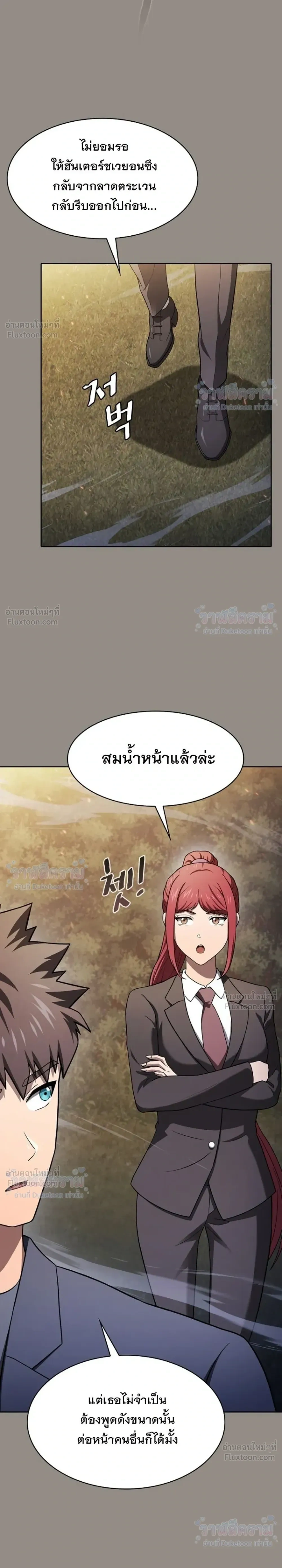 หน้าที่ 37