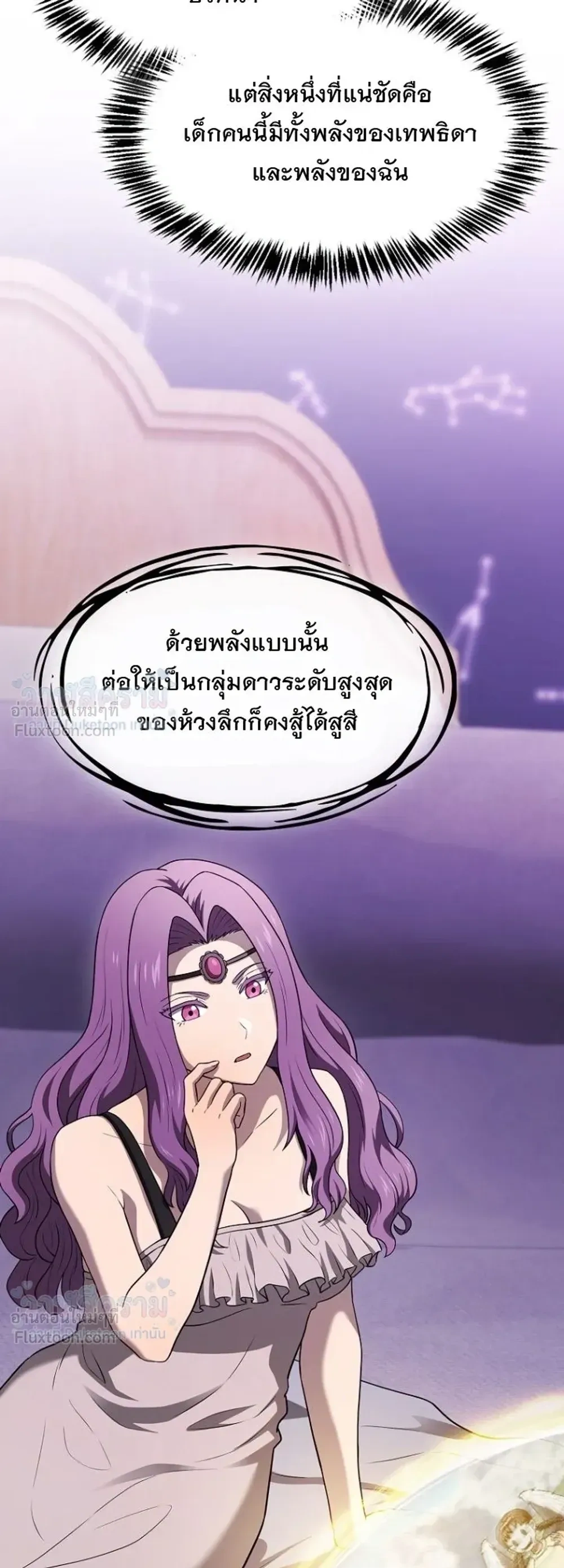 หน้าที่ 38