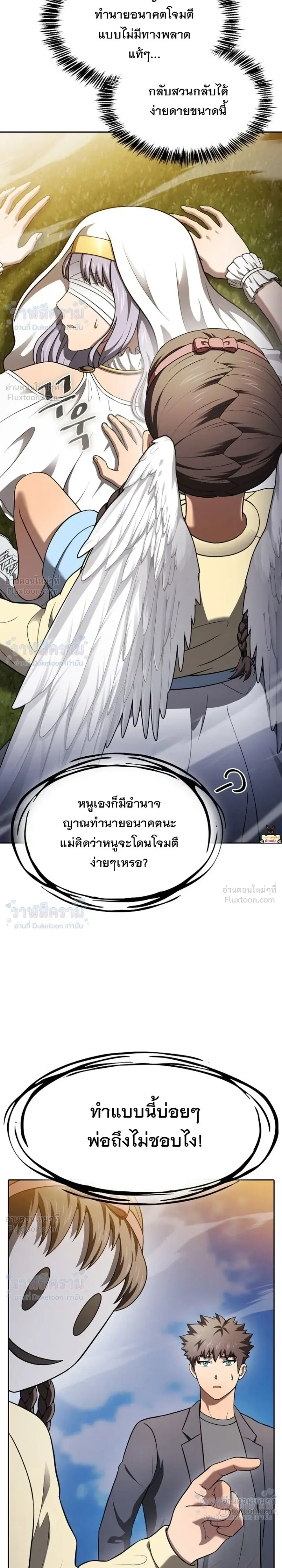 หน้าที่ 25