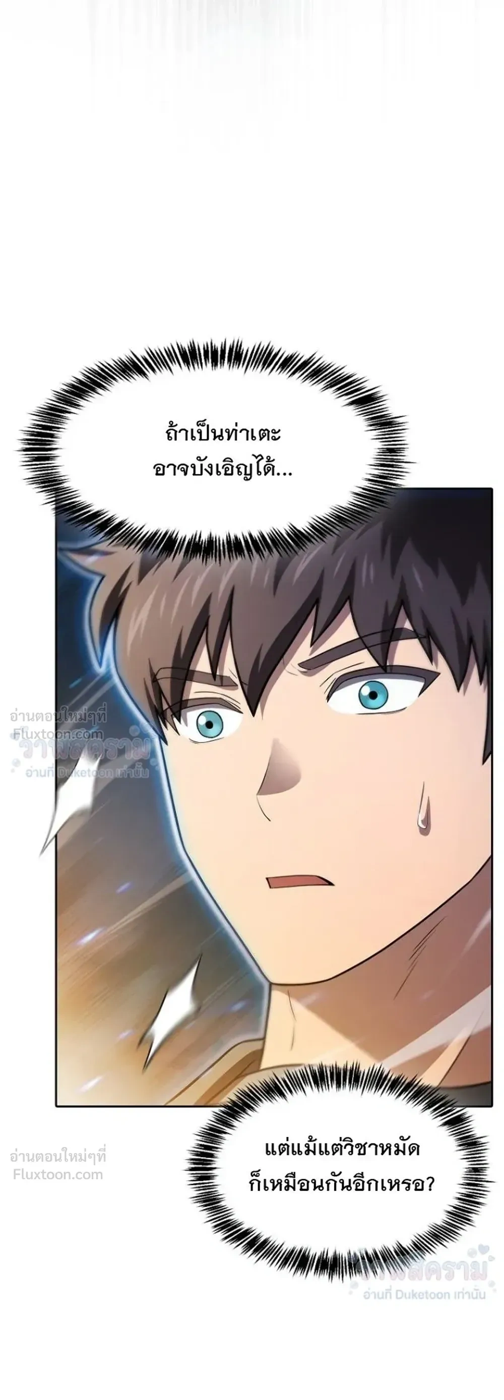 หน้าที่ 34