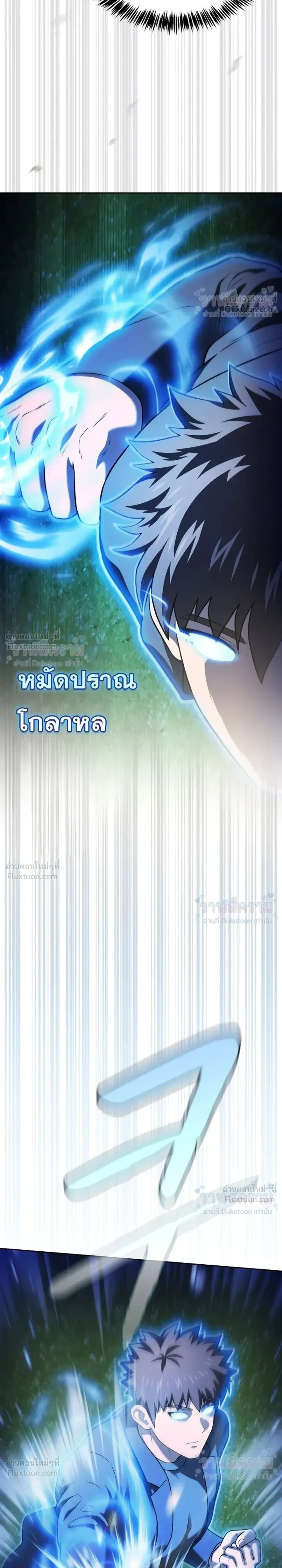 หน้าที่ 31