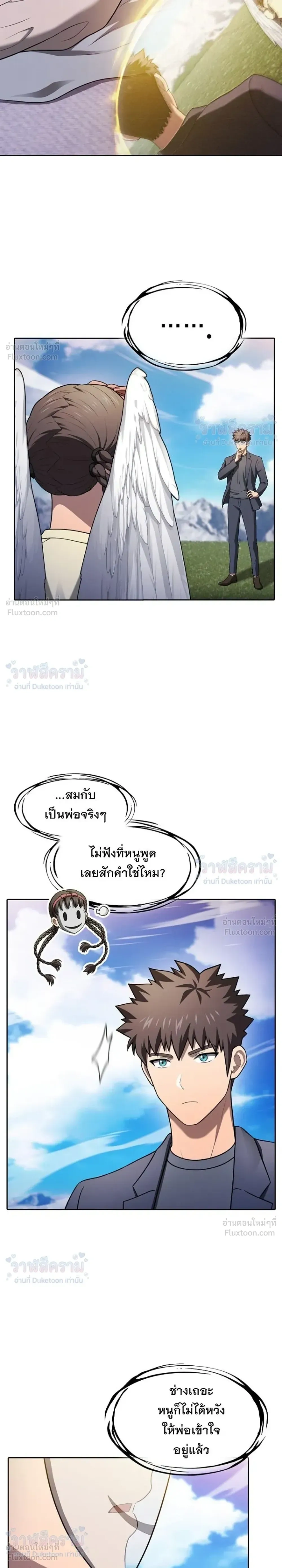 หน้าที่ 39